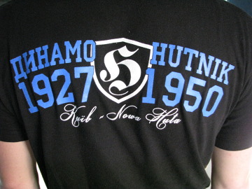 Pamiątkowa koszulka z meczu Hutnik Nowa Huta - Dynamo Kijów.